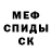 Амфетамин 97% kepchuck