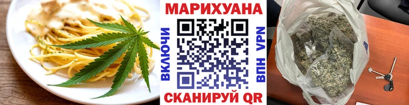 Еда ТГК марихуана mega tor Пыталово