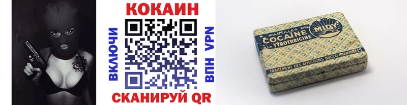 КОКАИН Перу  сайты даркнета клад  Пыталово  магазин  наркотиков 