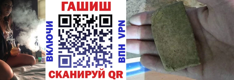 ГАШИШ Premium  Пыталово 