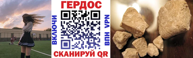 купить сайты Пыталово ГЕРОИН VHQ