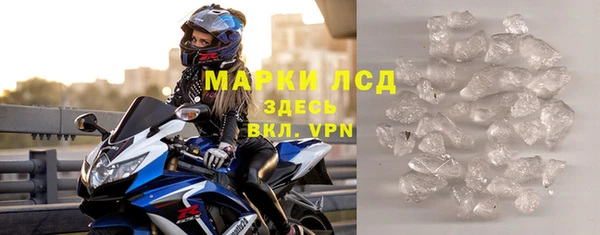 марки nbome Армянск
