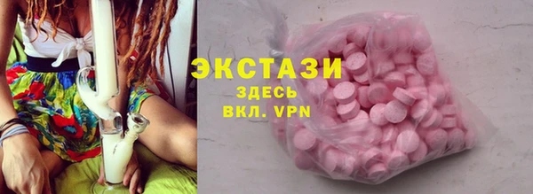 2c-b Аркадак