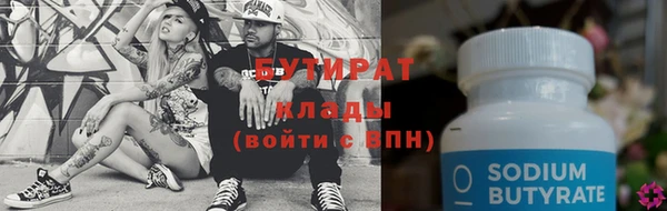 2c-b Аркадак