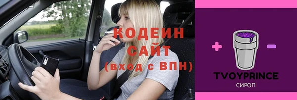 марки nbome Армянск