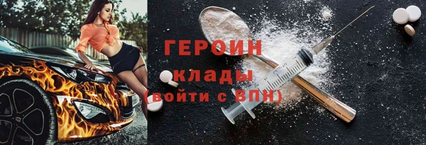 марки nbome Армянск