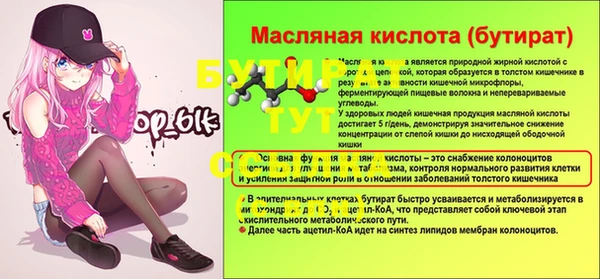 марки nbome Армянск