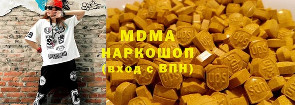 марки nbome Армянск
