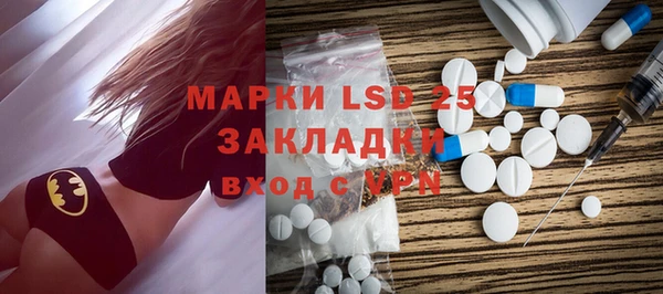 марки nbome Армянск