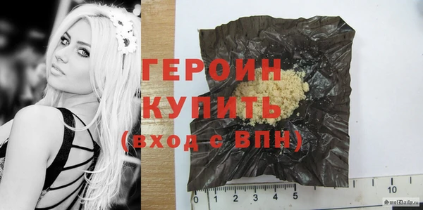 марки nbome Армянск