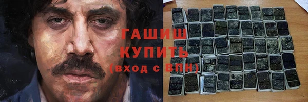 марки nbome Армянск