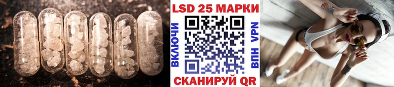 LSD-25 экстази кислота  Пыталово 