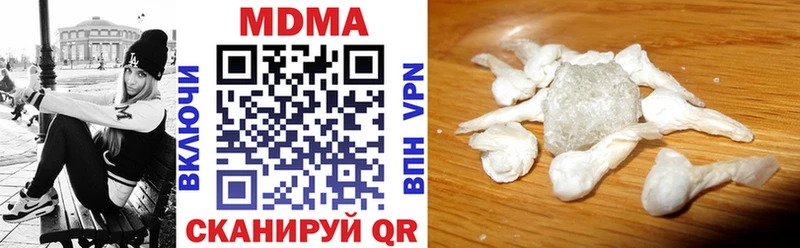 МДМА VHQ  наркотики  Пыталово 