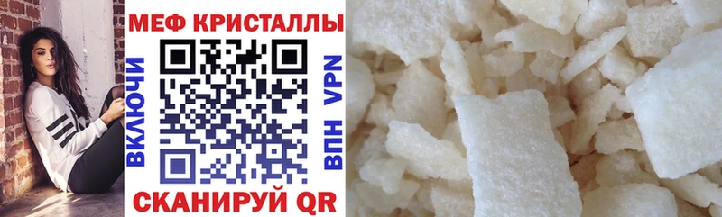 shop клад Пыталово МЯУ-МЯУ мука