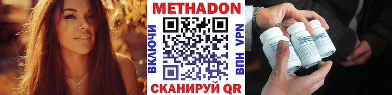 где можно купить   Пыталово  нарко площадка официальный сайт  Метадон methadone 