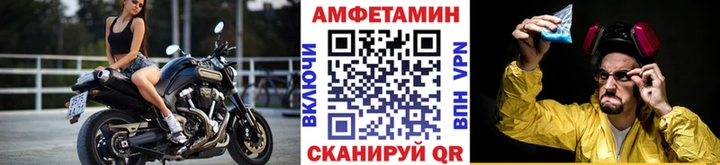 kraken ONION  Пыталово  Первитин Декстрометамфетамин 99.9%  как найти закладки 