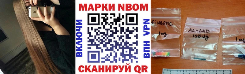 Наркотические марки 1,5мг  omg ONION  Пыталово 