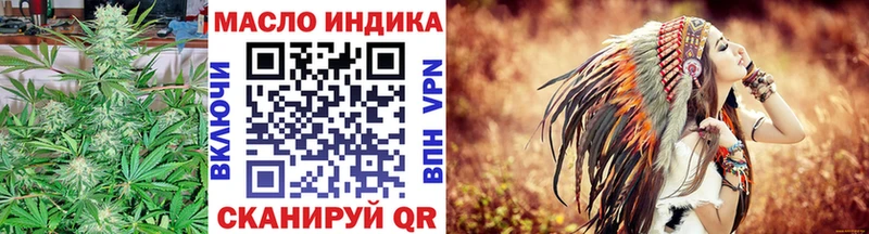 ТГК THC oil  сколько стоит  Пыталово 