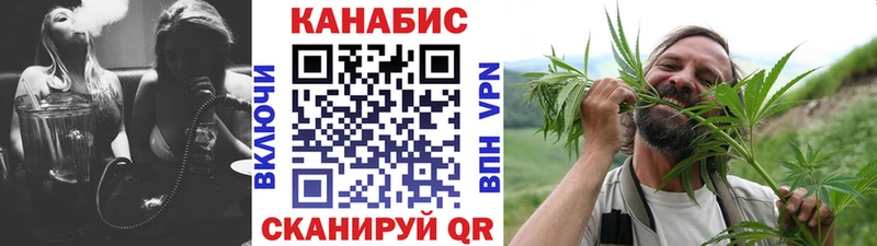 Конопля SATIVA & INDICA  закладка  Пыталово 